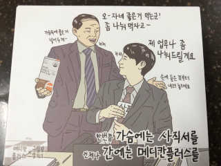 메디포스트 모비타 메디칸플러스 — 5점을 준 리뷰어가 2018년 12월 올린 사용 사진