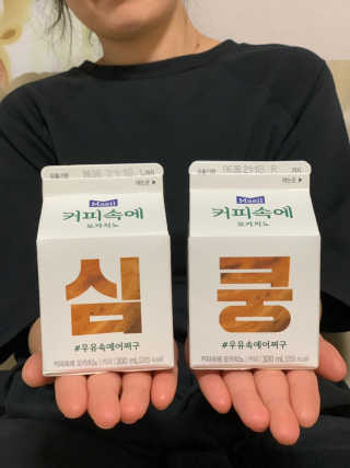 [매일유업] 우유속에 어쩌구_7개 모바일쿠폰 — 4점을 준 리뷰어가 2019년 6월 올린 사용 사진
