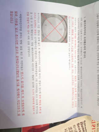 MCP 하이몰 마법의치킨가루2봉랜덤 + 코코넛허니버터2봉 — 4.5점을 준 리뷰어가 2020년 3월 올린 사용 사진