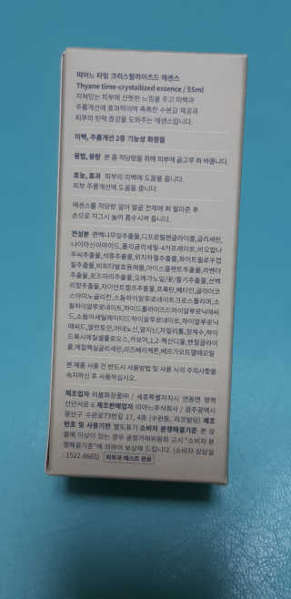 수띠니님이 올린 리뷰 사진 2