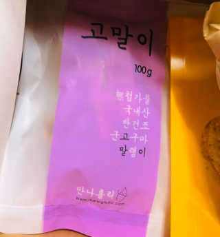 tastegood님이 올린 리뷰 사진 2