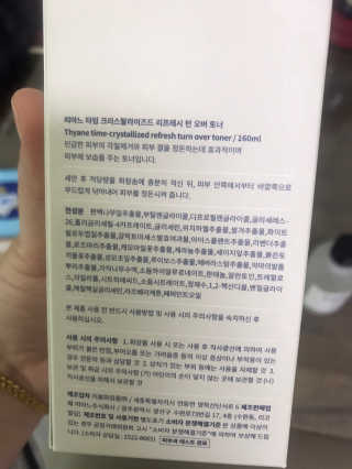 이루릴님이 올린 리뷰 사진 2