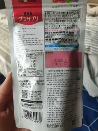 이째님이 올린 리뷰 사진 2