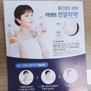 윤느님이 올린 리뷰 사진 4