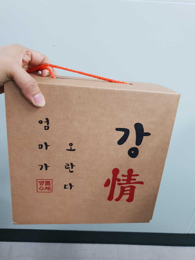 엄마가 오란다 리뷰 사진