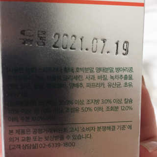 J님이 올린 리뷰 사진 2