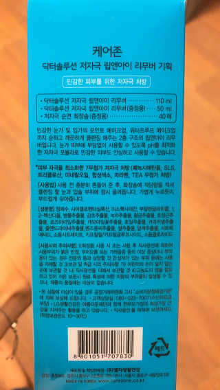 친절한지영씨님이 올린 리뷰 사진 2