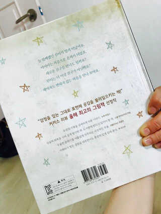 도준맘님이 올린 리뷰 사진 2