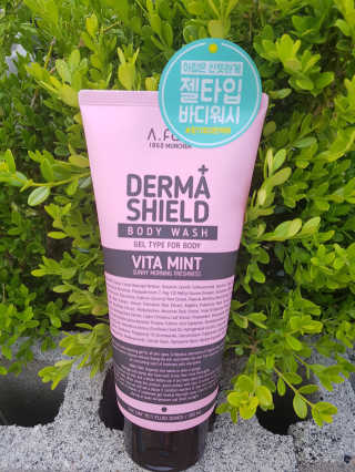 어파티 더마실드 바디워시 비타민트 300ml — 5점을 준 리뷰어가 2018년 4월 올린 사용 사진