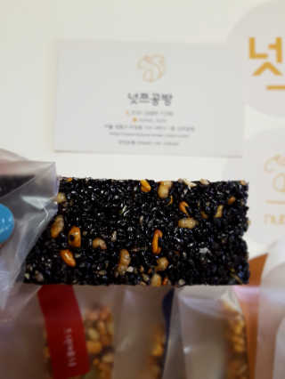 넛쯔공방 넛쯔 무설탕 수제견과류바 — 5점을 준 리뷰어가 2018년 7월 올린 사용 사진