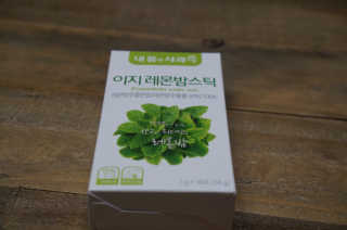 무팝님이 올린 리뷰 사진 3