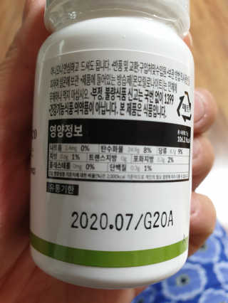 이매진글로벌케어 [IGC] 브로리코 액티브 — 5점을 준 리뷰어가 2018년 9월 올린 사용 사진