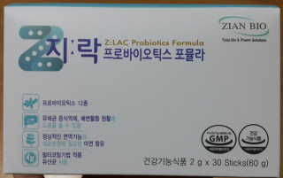 지노바 지락프로바이오틱스포뮬라 — 5점을 준 리뷰어가 2019년 10월 올린 사용 사진