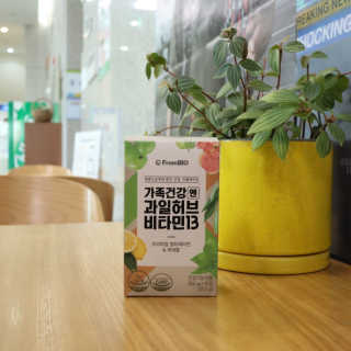 프롬바이오 가족건강엔 과일허브비타민13 — 5점을 준 리뷰어가 2018년 9월 올린 사용 사진
