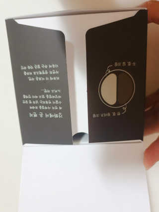 토니모리 프롬 강화 맑은 약쑥 두 겹 진정 크림 — 4점을 준 리뷰어가 2019년 9월 올린 사용 사진