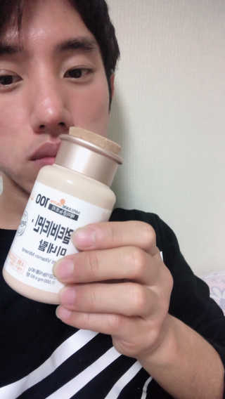 [메이준뉴트리] 멀티비타민and미네랄 1병, 1개월 분 — 5점을 준 리뷰어가 2020년 3월 올린 사용 사진