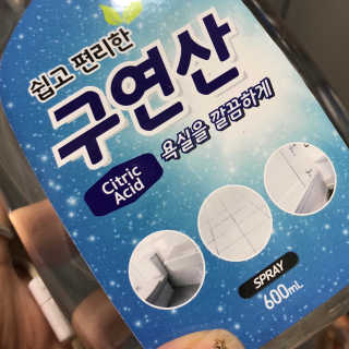 순이츠님이 올린 리뷰 사진 3