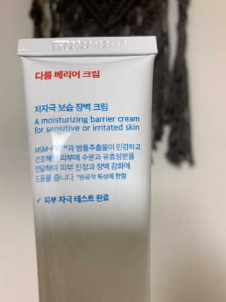 찐미님님이 올린 리뷰 사진 3