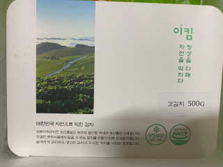 yooni님이 올린 리뷰 사진 1
