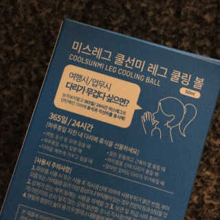 에디터쪄니님이 올린 리뷰 사진 3