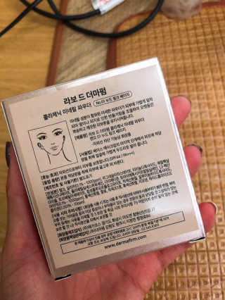 [라보드더마펌] 콜라제닉 미네랄 파우더 — 4점을 준 리뷰어가 2019년 9월 올린 사용 사진