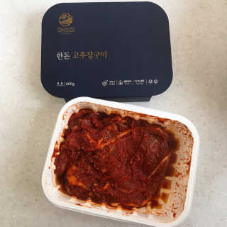 소퍄당님이 올린 리뷰 사진 2