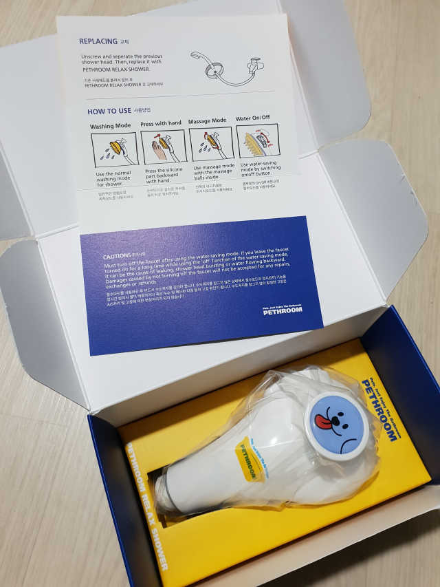 PETHROOM RELAX SHOWER 페스룸 릴렉스 샤워기 리뷰 사진