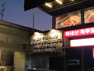 HaNeulJeong님이 올린 리뷰 사진 3