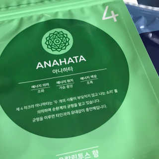 무니스튜디오 차크라 아로마 릴랙싱 패치 7종 中  택 2 — 5점을 준 리뷰어가 2019년 4월 올린 사용 사진