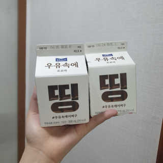 [매일유업] 우유속에 어쩌구_7개 모바일쿠폰 — 5점을 준 리뷰어가 2019년 6월 올린 사용 사진