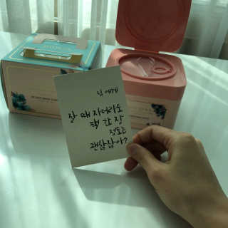 메이베나 1일 1팩 뽑아쓰는 마스크팩 — 5점을 준 리뷰어가 2019년 2월 올린 사용 사진