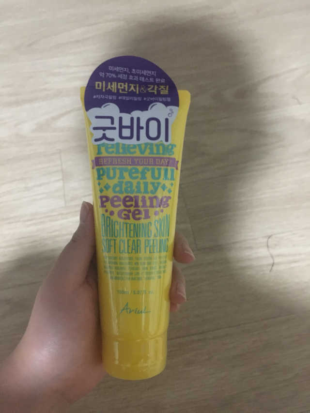 아리얼 스트레스 릴리빙 퓨어풀 데일리 필링젤 리뷰 사진