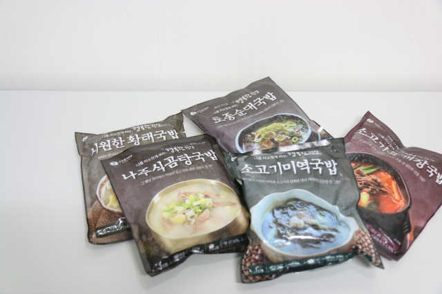 한우물국밥 리뷰 사진
