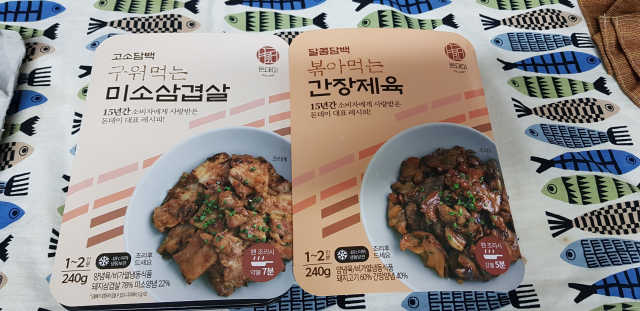 [15년 노하우] 돈데이 양념육 2종 리뷰 사진