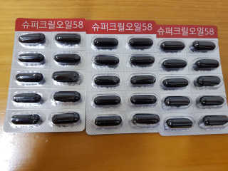 메이준뉴트리 슈퍼 크릴 오일58 1000mg x 30캡슐 — 4점을 준 리뷰어가 2020년 3월 올린 사용 사진