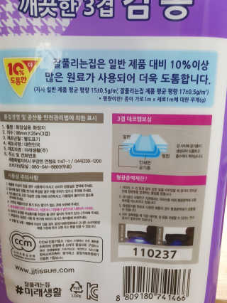 니니님이 올린 리뷰 사진 3