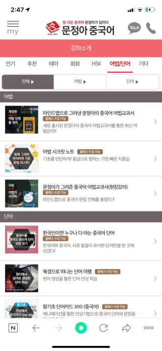 빙빙이님이 올린 리뷰 사진 2