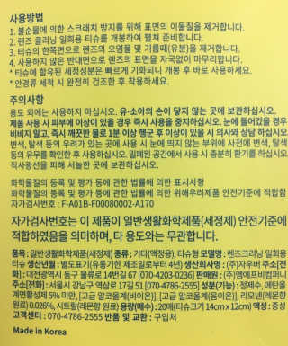 오리부인님이 올린 리뷰 사진 2