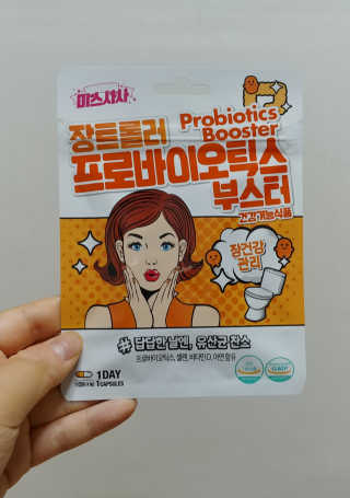 비커잠해피님이 올린 리뷰 사진 2