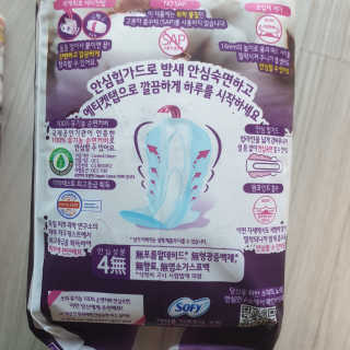 LG유니참 쏘피SOFY 쏘피 유기농 100프로 순면커버 생리대 패키지 — 3점을 준 리뷰어가 2019년 12월 올린 사용 사진