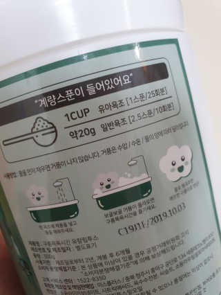 순두부맘님이 올린 리뷰 사진 3