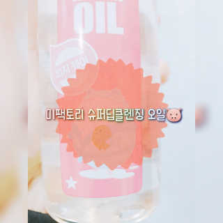 Hi♥️KITTY님이 올린 리뷰 사진 1
