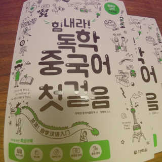 도싯숭이님이 올린 리뷰 사진 1