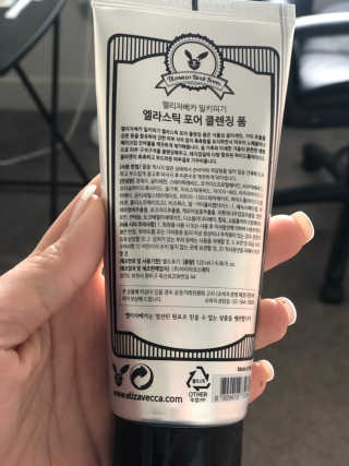 엘리자베카 밀키피기 엘라스틱 포어 클렌징폼 — 5점을 준 리뷰어가 2019년 3월 올린 사용 사진