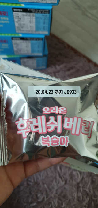 블링여니님이 올린 리뷰 사진 3