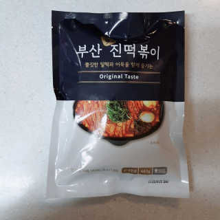 뷰리님이 올린 리뷰 사진 2