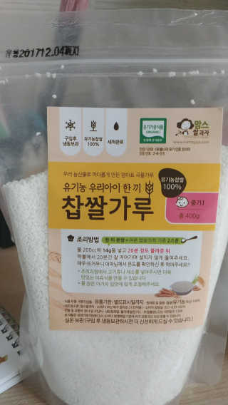 noname님이 올린 리뷰 사진 4