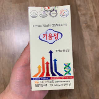 핫뚜핫뚜님이 올린 리뷰 사진 1