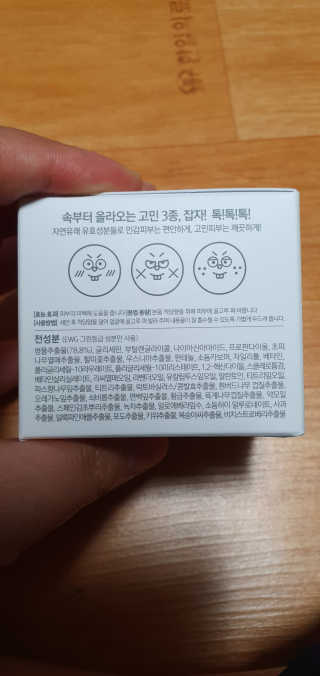 여름엔 이거 없으면 안돼 [버진팜스 푸딩수딩 크림] — 5점을 준 리뷰어가 2019년 9월 올린 사용 사진