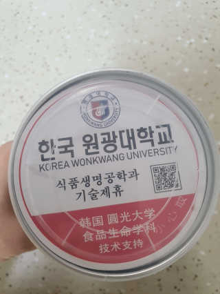 정신무역 티베트 히말라야 샹그릴라 통흑마늘 250g — 5점을 준 리뷰어가 2020년 3월 올린 사용 사진